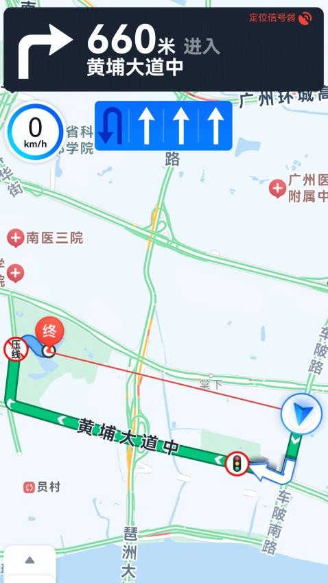 天眼領(lǐng)航
