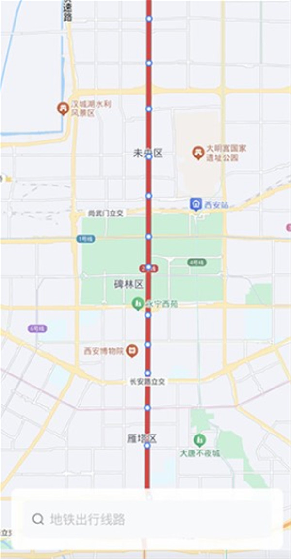 西安地鐵