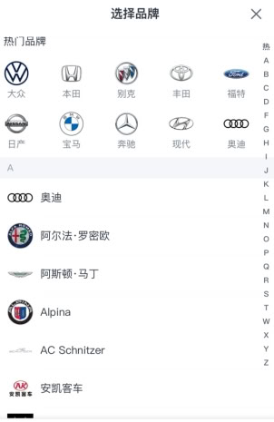 瓜子二手車(chē)