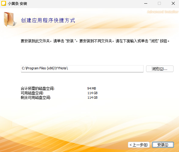 小黃條便簽