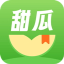 甜瓜小說正版