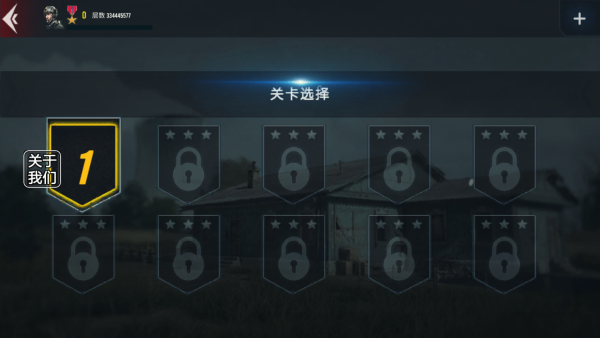怎么玩截圖3