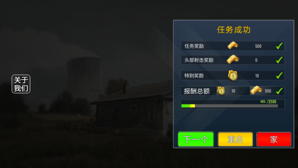 怎么玩截圖5