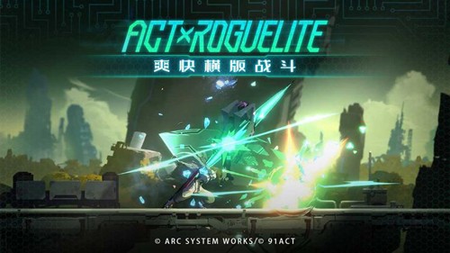 蒼翼:混沌效應(yīng)官方版