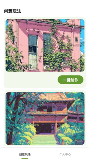 顏繪秀