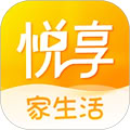 悅享