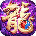 龍魂魔法2025