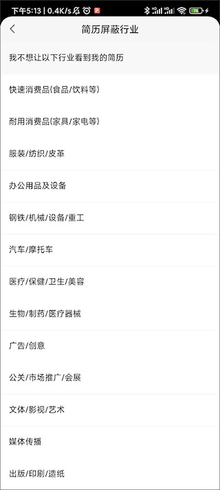 趕集直招