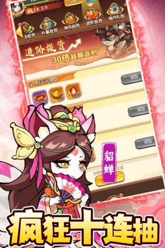 孤堡英雄安卓版