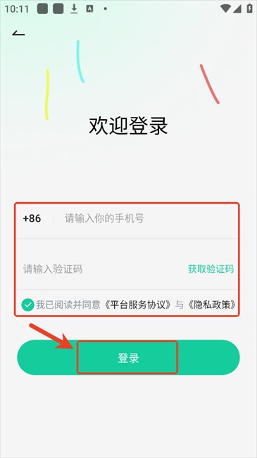 日語(yǔ)島背單詞app安卓版