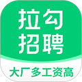 拉勾招聘