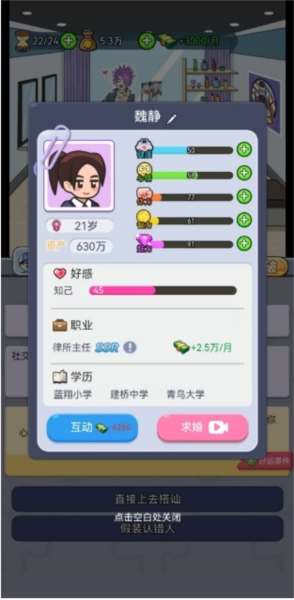 命運之王免費版