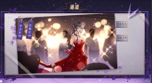 頂級練習(xí)生手機版