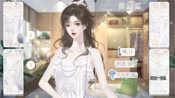 頂級練習(xí)生手機版