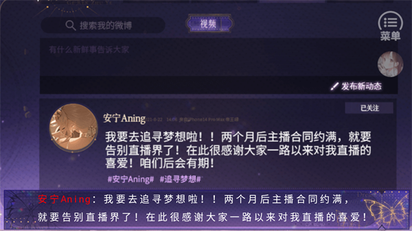 頂級練習(xí)生手機版