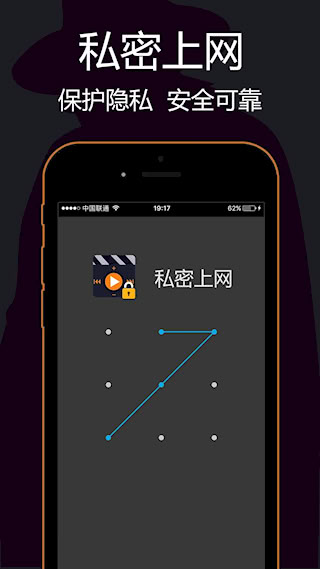 私密瀏覽器