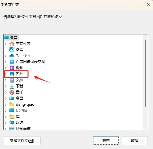 搞機(jī)助手