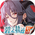 緋色回響官方版