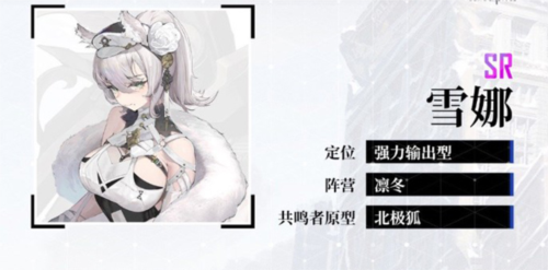 緋色回響官方版
