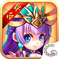 三國(guó)的后裔最新版