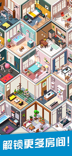 口袋小屋2025