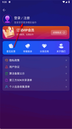 Pixray繪畫