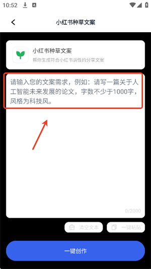 愛寫作