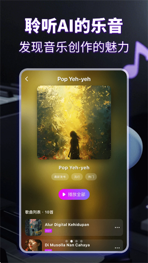 KP音樂(lè)