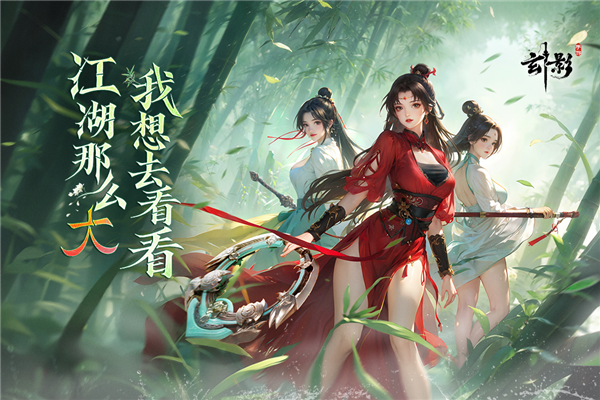玄影安卓版