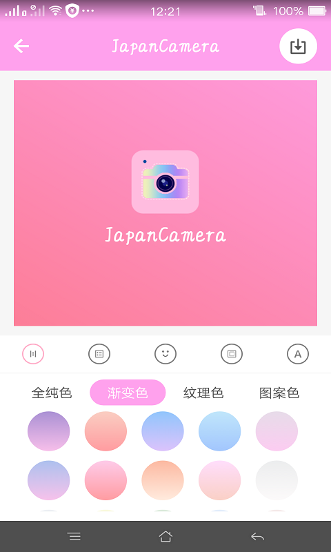 日系修圖