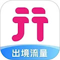 無憂行