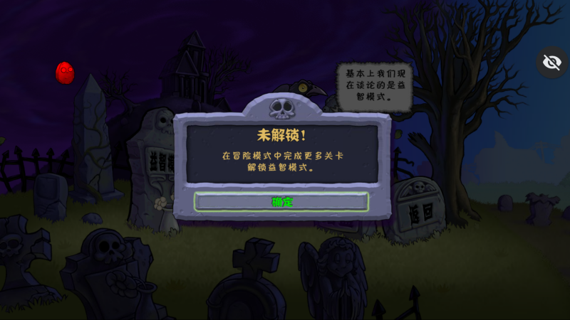 怎么玩截圖1