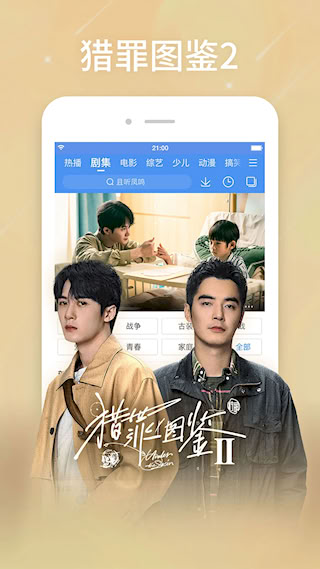 百搜視頻