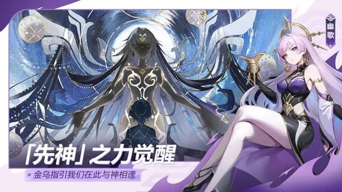 九畿:岐風(fēng)之旅游戲