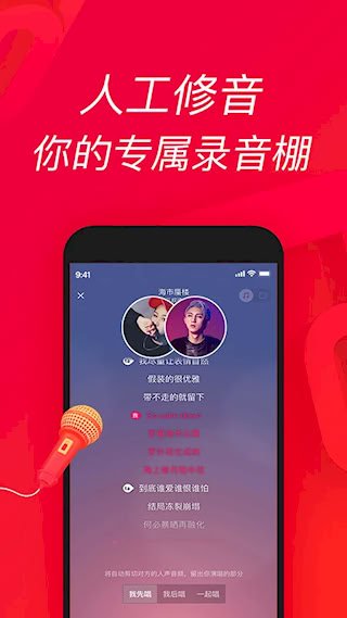 唱吧