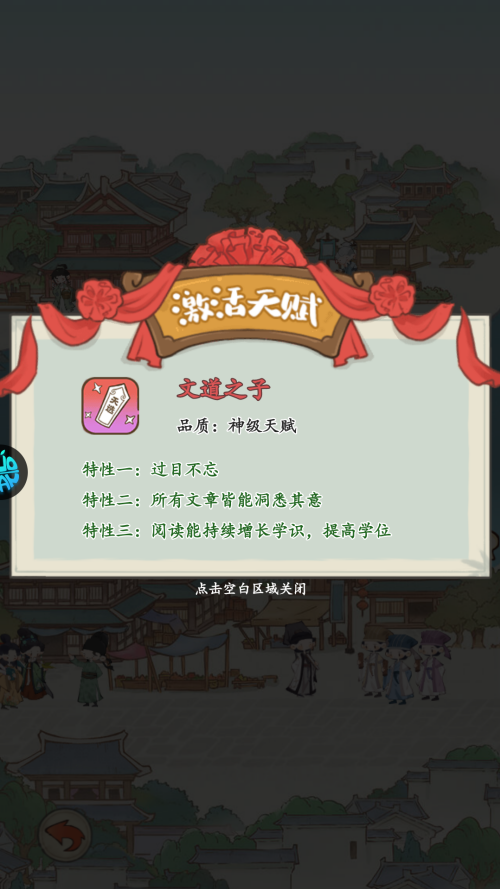 怎么玩截圖2