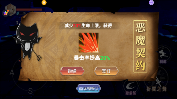 皇家格斗2025