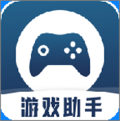 手機(jī)游戲助手