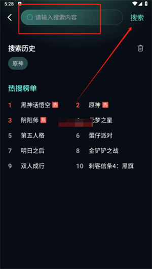 手機(jī)游戲助手