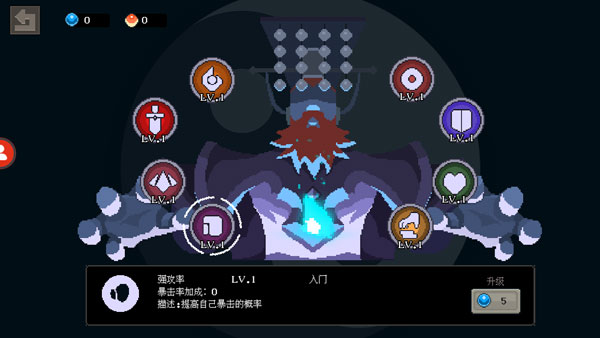 黑白魂刃單機(jī)版