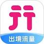 無憂行
