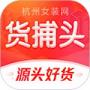 貨捕頭杭州女裝網(wǎng)