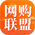 網(wǎng)購聯(lián)盟