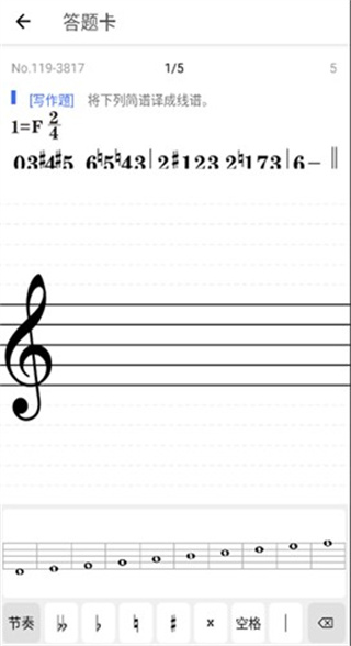 木耳音樂