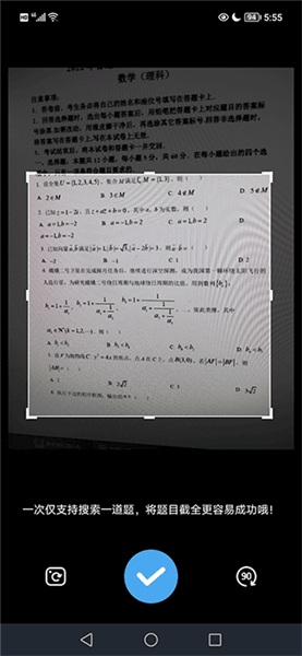 大學答案君