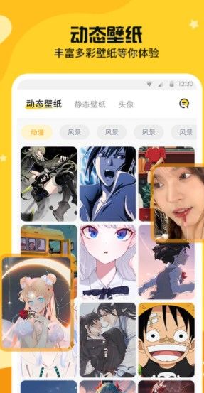 主題皮膚透明