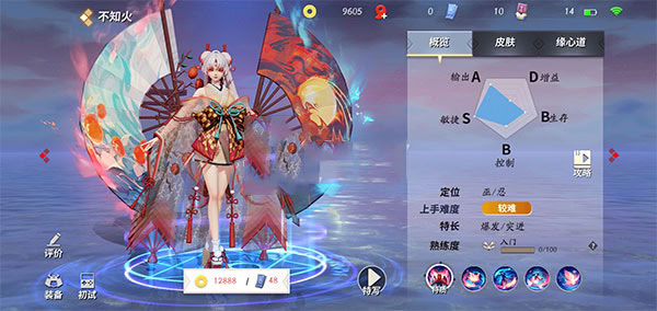 決戰(zhàn)！平安京