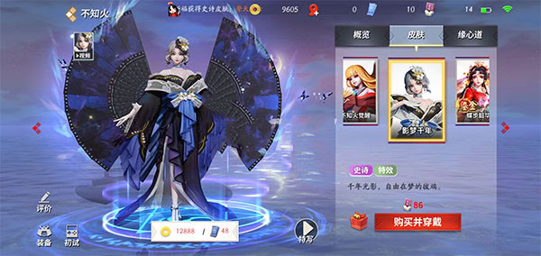 決戰(zhàn)！平安京