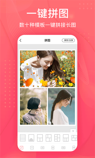 拼圖王官網(wǎng)版