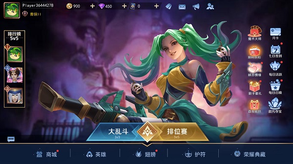 新手游戲攻略截圖1